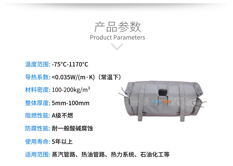 柔性<a href=http://doxkdst.cn/e/tags/?tagname=%E9%98%80%E9%97%A8%E4%BF%9D%E6%B8%A9%E8%A1%A3 target=_blank class=infotextkey><a href=http://doxkdst.cn/e/tags/?tagname=%E9%98%80%E9%97%A8%E4%BF%9D%E6%B8%A9 target=_blank class=infotextkey>閥門保溫</a>衣</a>