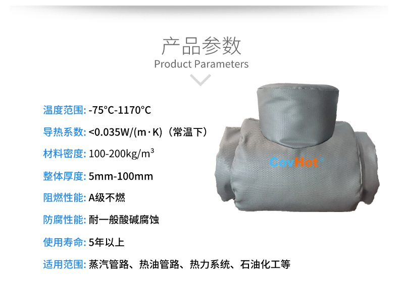 設(shè)備<a href=http://doxkdst.cn/e/tags/?tagname=%E9%98%80%E9%97%A8%E4%BF%9D%E6%B8%A9%E5%A5%97 target=_blank class=infotextkey><a href=http://doxkdst.cn/e/tags/?tagname=%E9%98%80%E9%97%A8%E4%BF%9D%E6%B8%A9 target=_blank class=infotextkey>閥門保溫</a>套</a>