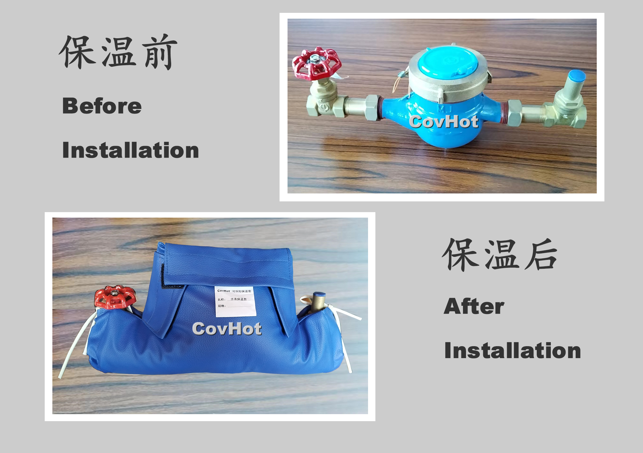 可拆卸式水表<a href=http://doxkdst.cn/e/tags/?tagname=%E4%BF%9D%E6%B8%A9%E5%A5%97 target=_blank class=infotextkey>保溫套</a>