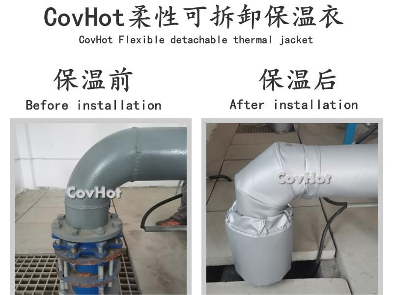 可拆卸柔性<a href=http://doxkdst.cn/e/tags/?tagname=%E4%BF%9D%E6%B8%A9%E5%A5%97 target=_blank class=infotextkey>保溫套</a>