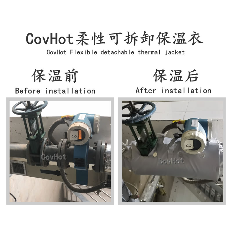 絕熱<a href=http://doxkdst.cn/e/tags/?tagname=%E5%8F%AF%E6%8B%86%E5%8D%B8%E4%BF%9D%E6%B8%A9%E5%A5%97 target=_blank class=infotextkey>可拆卸<a href=http://doxkdst.cn/e/tags/?tagname=%E4%BF%9D%E6%B8%A9%E5%A5%97 target=_blank class=infotextkey>保溫套</a></a>